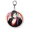 Touken Ranbu Key Ring (Uchiban) 71: Shizukagata Naginata (Anime Toy)