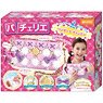 Pachellie Pen Pouch Candy (Interactive Toy)
