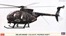 OH-6D/500MD `陸上自衛隊/台湾海軍` (プラモデル)