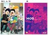 [Mob Psycho 100 II] Clear File / Assembly A (Anime Toy)