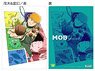 [Mob Psycho 100 II] Clear File / Shigeo & Reigen (Anime Toy)