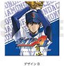 [Ace of Diamond act II] Leather Badge B Satoru Furuya (Anime Toy)