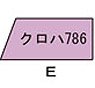 16番(HO) JR九州 787系 「ワンマン対応4輌編成」 Eセット (4両セット) (塗装済み完成品) (鉄道模型)