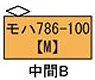 16番(HO) JR九州 787系 「つばめ」 中間3輌Bセット (増結・3両セット) (塗装済み完成品) (鉄道模型)