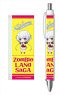 Zombie Land Saga Ballpoint Pen Junko Konno (Anime Toy)