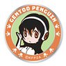 Kemono Friends Gentoo Penguin (Jane) Wappen (Removable Type) (Anime Toy)