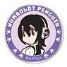 Kemono Friends Humboldt Penguin (Fururu) Wappen (Removable Type) (Anime Toy)