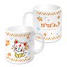 Touken Ranbu Potedan! Color Mug Cup 06: Konnosuke (Anime Toy)