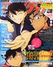 Animedia 2019 June (Hobby Magazine)