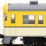 J.R. Diesel Train Type KIHA23 (Hiroshima Color) (T) (Model Train)