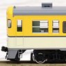 J.R. Diesel Train Type KIHA45 (Hiroshima Color) Set (2-Car Set) (Model Train)