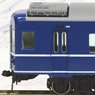 1/80(HO) J.N.R. Passenger Car Type OHANEFU24 (Model Train)