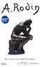 A.Rodin 「考える人」 組み立てキット (プラモデル)