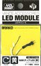 LED Module 1608 Chip LED Yellow (Material)