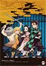 Demon Slayer: Kimetsu no Yaiba Mini Clear Poster/B (Anime Toy)