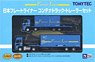 The Truck/Trailer Collection Japan Freight Liner Truck & Container Set (2 Cars Set) (Model Train)