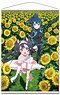 The Price of Smiles B2 Tapestry A [Yuki & Stella] (Anime Toy)