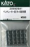 [ Assy Parts ] Ventilator (Gray) for KIHA58 Non Air Conditioner (20 Pieces) (Model Train)