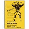 [My Hero Academia] B5 Spiral Notebook All Might (Anime Toy)