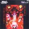 Weiss Schwarz Booster Pack Fate/stay night: Heaven`s Feel (Trading Cards)