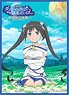 Chara Sleeve Collection Mat Series [Is It Wrong to Try to Pick Up Girls in a Dungeon?: Arrow of the Orion] Hestia (No.MT602) (Card Sleeve)