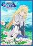 Chara Sleeve Collection Mat Series [Is It Wrong to Try to Pick Up Girls in a Dungeon?: Arrow of the Orion] Ais Wallenstein (No.MT608) (Card Sleeve)