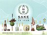 Sake Miniature Collection Kyoto Gekkeikan Box (Set of 9) (Completed)