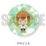 [Star-Mu] Leather Badge Minidoll-A Yuta Hoshitani (Anime Toy)