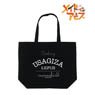 Made in Abyss Usagiza Nanachi Tote Bag (Anime Toy)