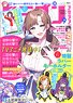 Dragon Magazine 2019 September w/Bonus Item (Hobby Magazine)