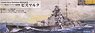 German Navy Battle Ship Bismarck w/Flag, Ship Name Plate Photo-Etched Parts (Plastic model)