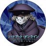 Sword Art Online Alicization Can Badge Cardinal (Anime Toy)