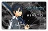 Sword Art Online Alicization Plate Badge Kirito (Anime Toy)