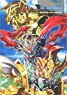 SD Gundam The Last World Character File Book (Art Book)