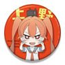 How Clumsy You are, Miss Ueno. Nendoroid Plus Big Can Badge Ueno (Anime Toy)