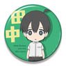 How Clumsy You are, Miss Ueno. Nendoroid Plus Big Can Badge Tanaka (Anime Toy)