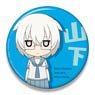How Clumsy You are, Miss Ueno. Nendoroid Plus Big Can Badge Yamashita (Anime Toy)