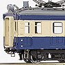 1/80(HO) J.N.R. KUMOHA42 Type A Body Kit (Unassembled Kit) (Model Train)