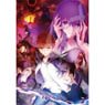 Fate/stay night: [Heaven`s Feel] No.1000T-119 D (Jigsaw Puzzles)