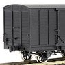 1/80(HO) [Limited Edition] Private Railway Type WA Wagon Boxcar (Type A) (Pre-colored Completed) (Model Train)