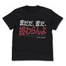 Mobile Suit Z Gundam It`s Not Over Yet T-Shirt Black S (Anime Toy)