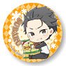 Gyugyutto Can Badge Re:Zero -Starting Life in Another World- Subaru (Corn Potage Potato Chips) (Anime Toy)