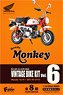 Vintage Motorcycle Kit Vol.6 (Set of 10) (Shokugan)