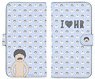 Wataten!: An Angel Flew Down to Me Higero Notebook Type Smart Phone Case 158 (Anime Toy)