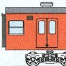 モハ103 (金押えドア：西日本更新タイプ1) (組み立てキット) (鉄道模型)