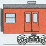 SAHA103 (Metal Held Door: West Japan Update Type 1) (Unassembled Kit) (Model Train)