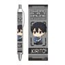 Gyugyutto Ballpoint Pen Sword Art Online Alicization Kirito (Anime Toy)