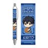 Gyugyutto Ballpoint Pen Sword Art Online Alicization Kirito (11 Years Old) (Anime Toy)