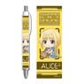 Gyugyutto Ballpoint Pen Sword Art Online Alicization Alice (11 Years Old) (Anime Toy)