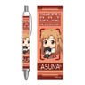 Gyugyutto Ballpoint Pen Sword Art Online Alicization Asuna Yuuki (Anime Toy)